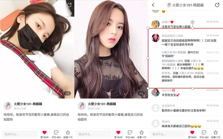 孟美岐眼影怎么画眼线好看,山支大哥孟美岐眼妆