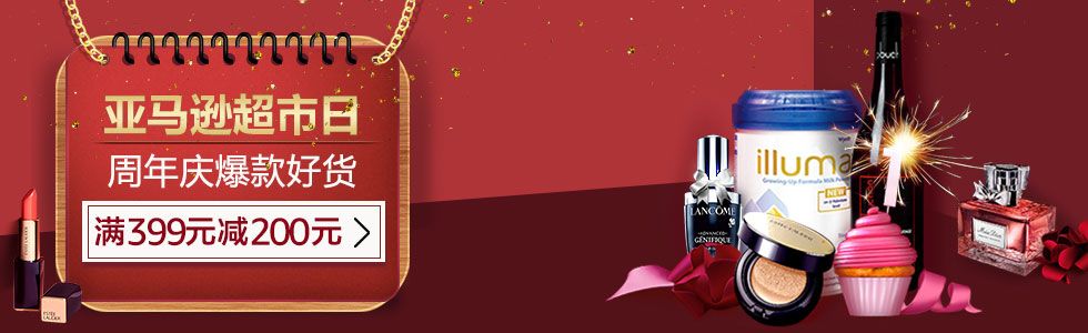 抢先双十一20款爆品任选,引爆双十一爆款低价炸不停