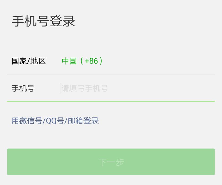 微信解绑手机号最新方法华为,微信解绑手机号后微信还能用吗