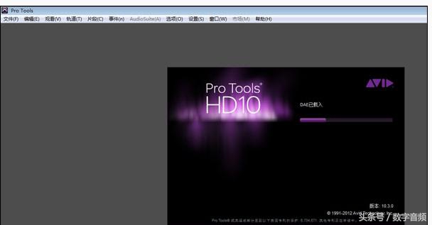 Protools10-12安装与使用常见问题解决方法（送大量视频教程）