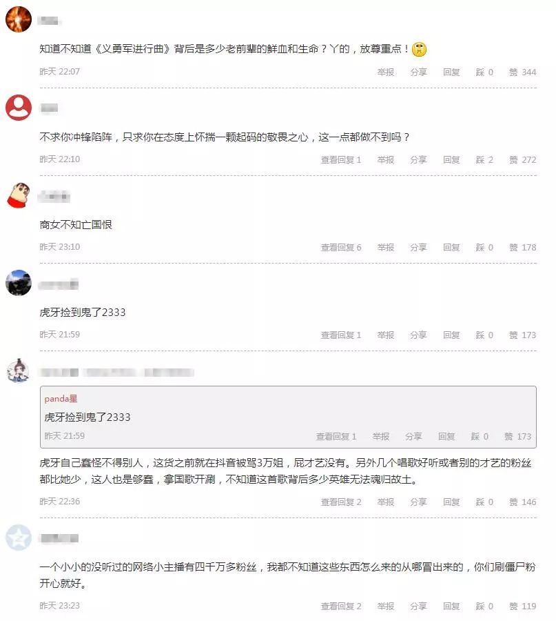 网红莉哥唱歌视频,网红莉哥歌曲