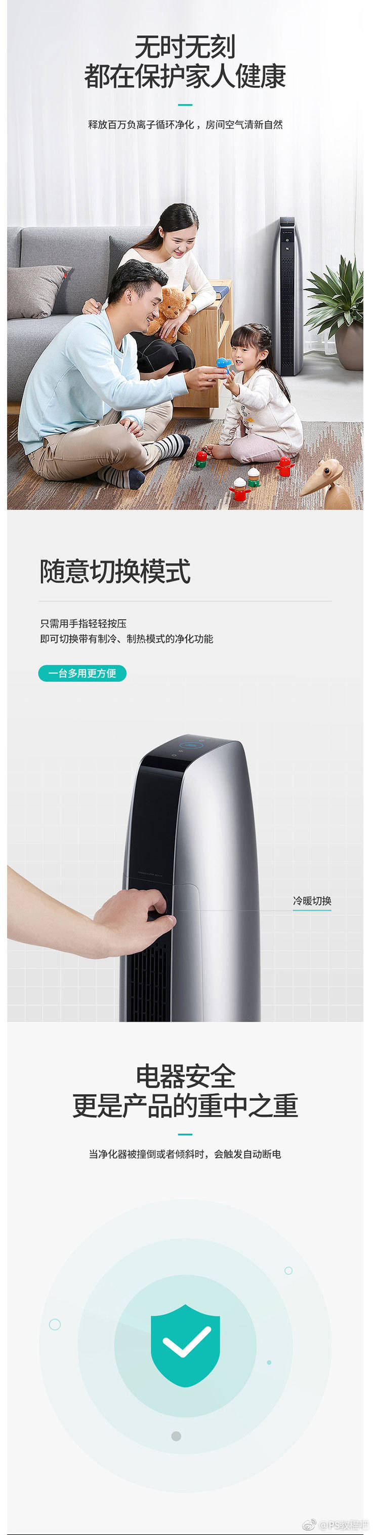 详情页的设计制作,详情页界面设计