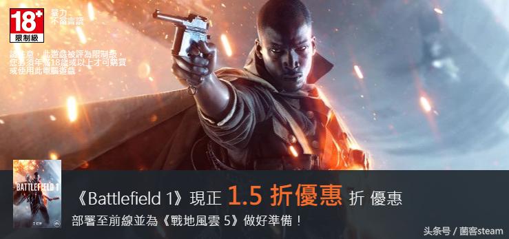 战地1有必要买高级通行证吗,战地1高级通行证有几个图