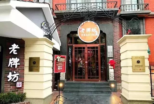 济南最正宗鲁菜饭店排名,济南尚德源鲁菜馆哪家最好