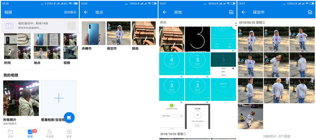大数据智能存储,大数据人工智能云存储