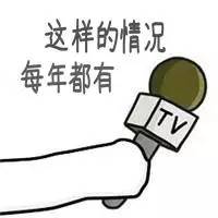 紧急！12月20日前，青岛人一定要交这笔钱！