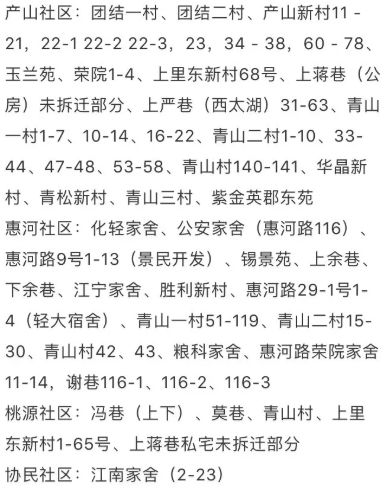 无锡哪些小学属于热门学校,无锡十大热门中学