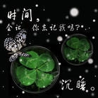 花语全套,花语lolita全套全款多少