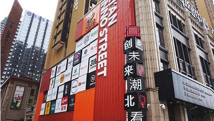 西安创业奋斗史,在西安创业干点啥小买卖靠谱