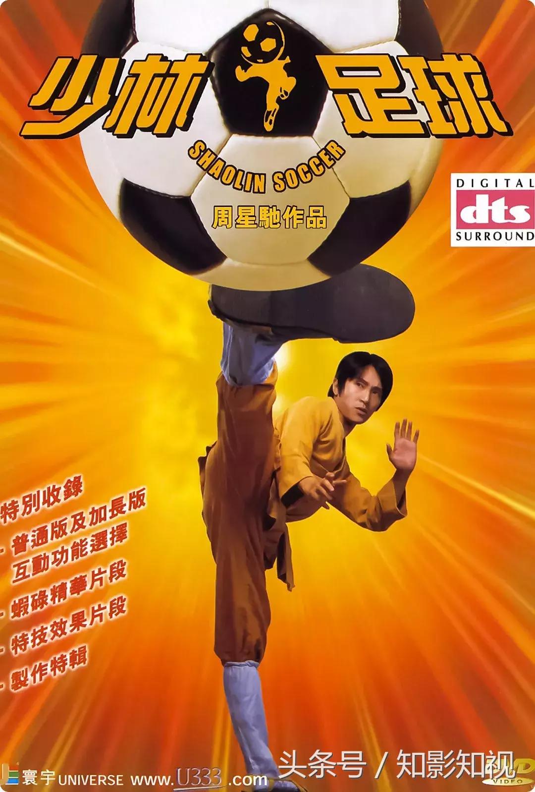 周星驰1999喜剧之王,周星驰全部电影喜剧之王