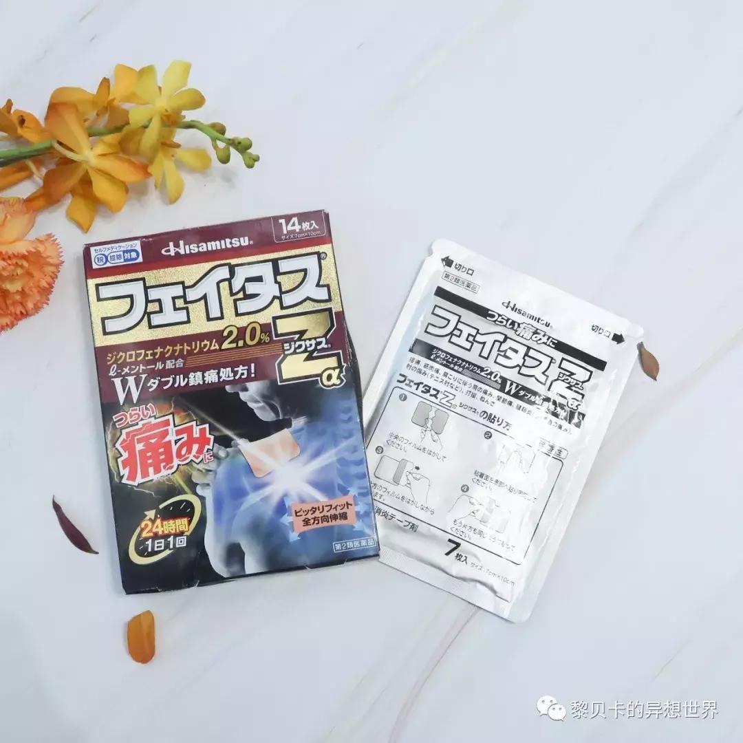 降温必备好物,降温了好物推荐