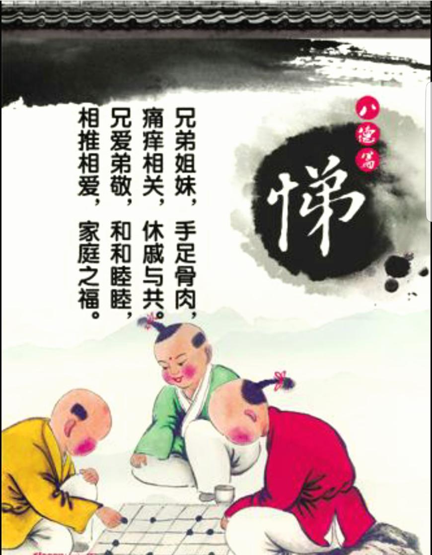 聊斋志异续集第二部第五集,聊斋志异第二十二卷