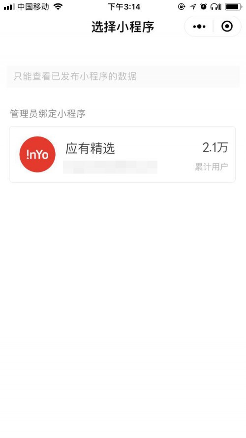 应有科技有限公司,应有优选