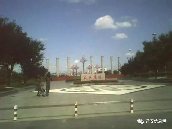 迁安10年来发展图片,迁安近几年变化视频