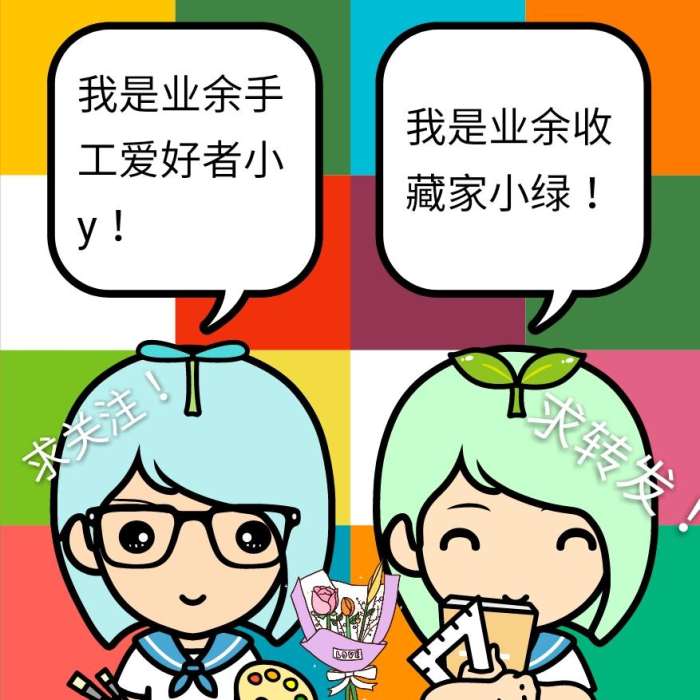 适合手残党做的手链头绳,小y和小绿