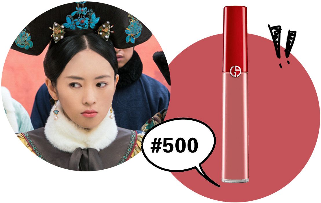 如懿传周迅冷宫口红,如懿口红色号盘点