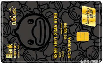 2022年值得申请的信用卡,2019值得申请的白金信用卡