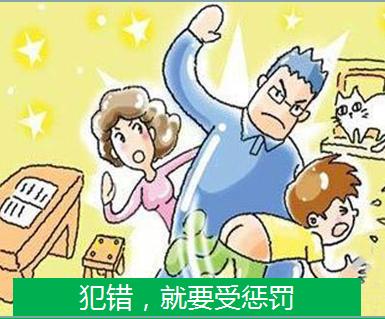孩子在家不听话,孩子在家不听话不学习