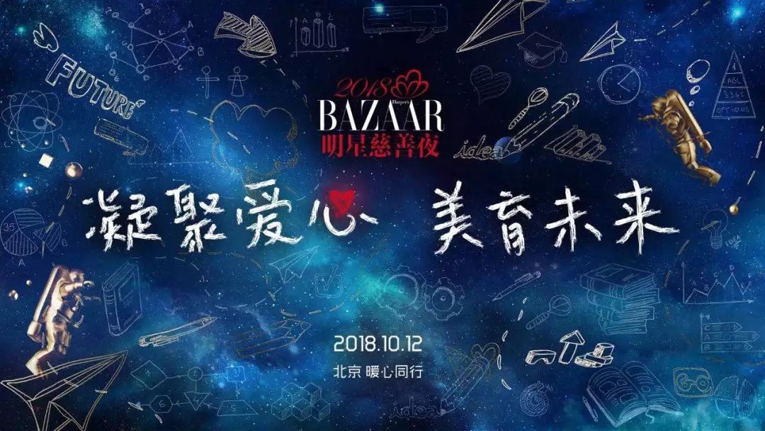 芭莎慈善，V爱出征｜专访VPhoto认证摄影师勾云龙