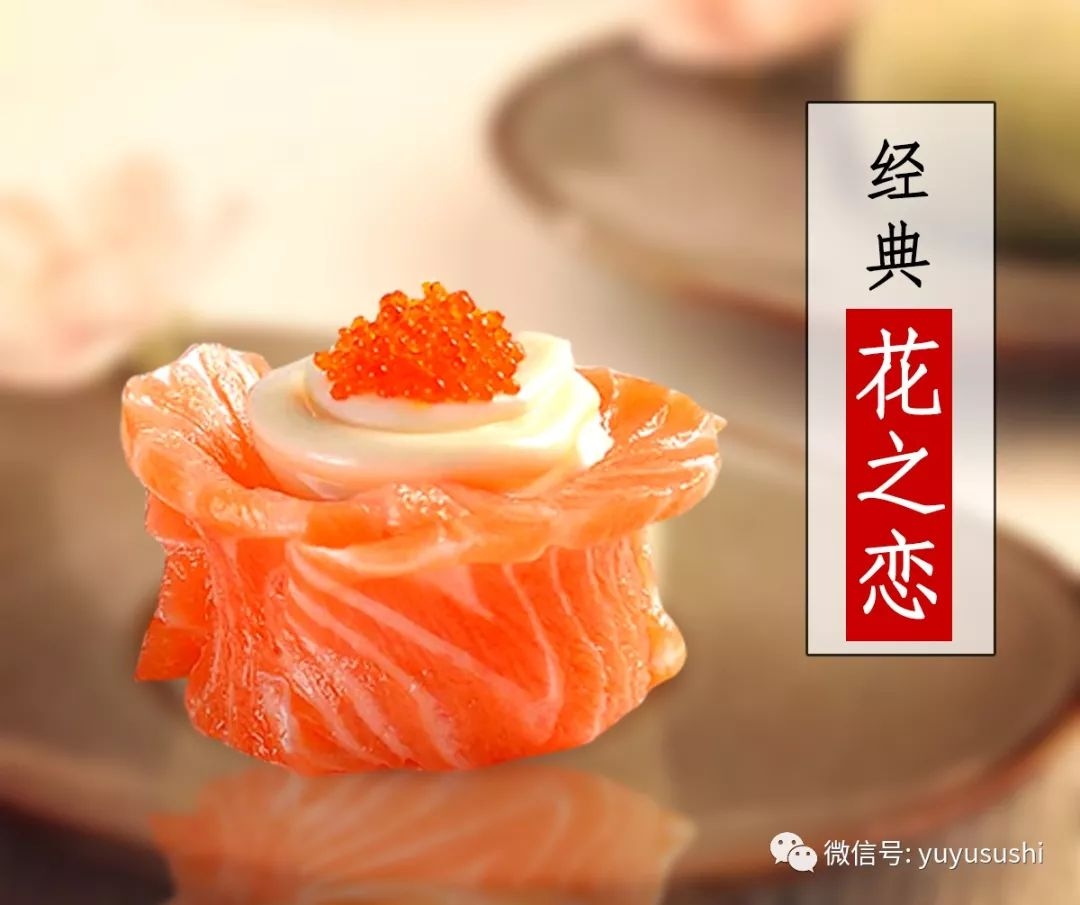 适合外带的寿司,简单好吃的自助寿司