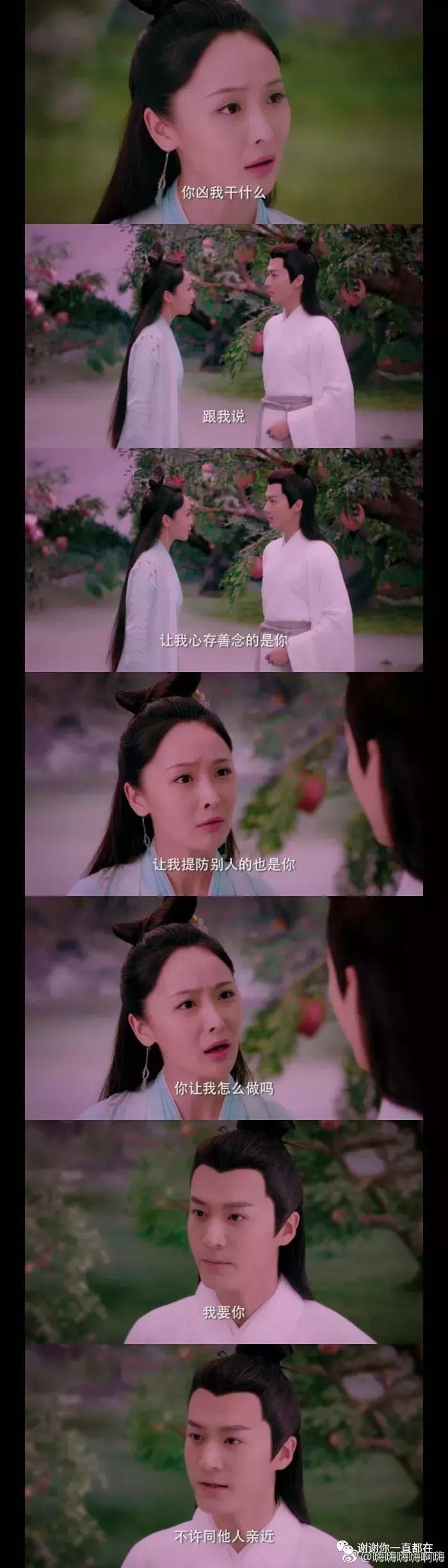 我要是喜欢一个人啊远远地望着他我也高兴