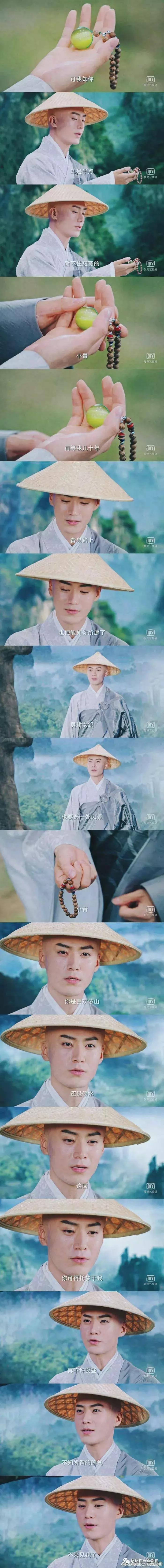 我要是喜欢一个人啊远远地望着他我也高兴