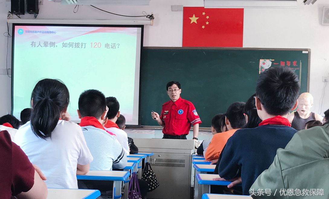 优恩急救培训班怎么样,优恩教育培训班