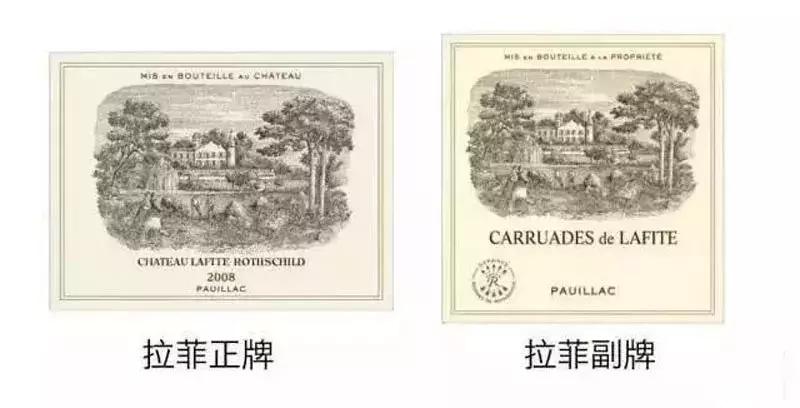 如何分别正牌酒副牌酒,酒水货跟行货的区别