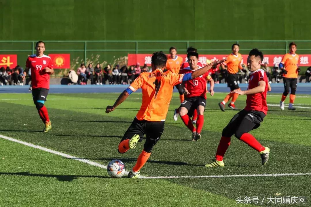 全国大学生足球联赛山西大同大学,山西大同大学足球比赛
