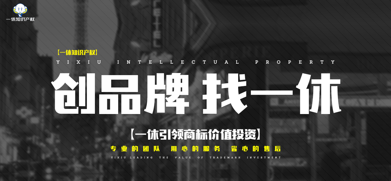 商标代理机构的义务,代理商标机构会给商标局交多少钱