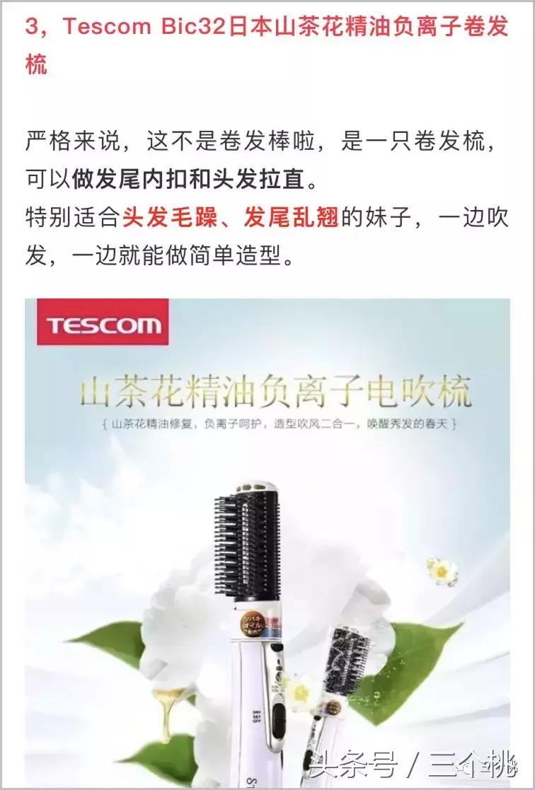 几十块吹风机测评红黑榜,各种价位吹风机测评