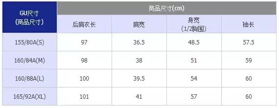 真人版试穿衣服,真人试穿黄金风衣