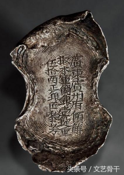 明代湘省银锭50两,古币源兴银锭十两价格