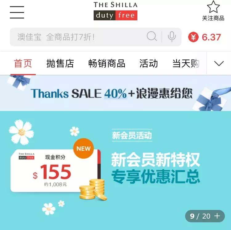 第一次去韩国做代购需要了解什么,韩国旅游干货