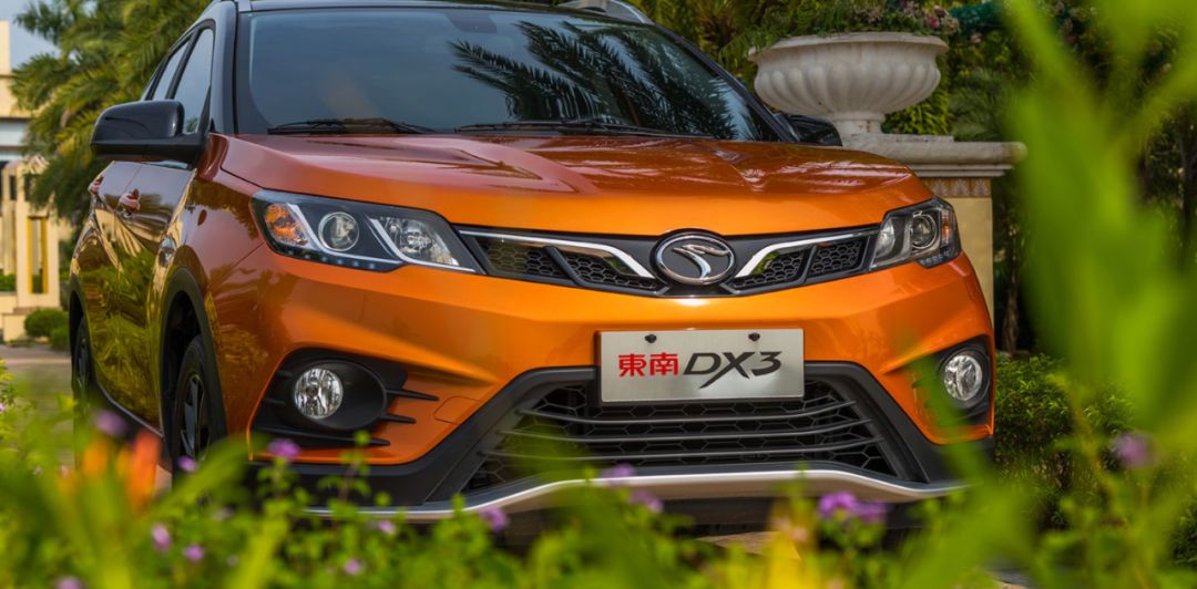 东南dx3的优势,东南dx3深度解读