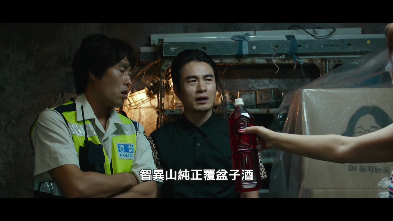 隔壁那人欠了巨额水费，人却失联了：韩国电影无尿点系列