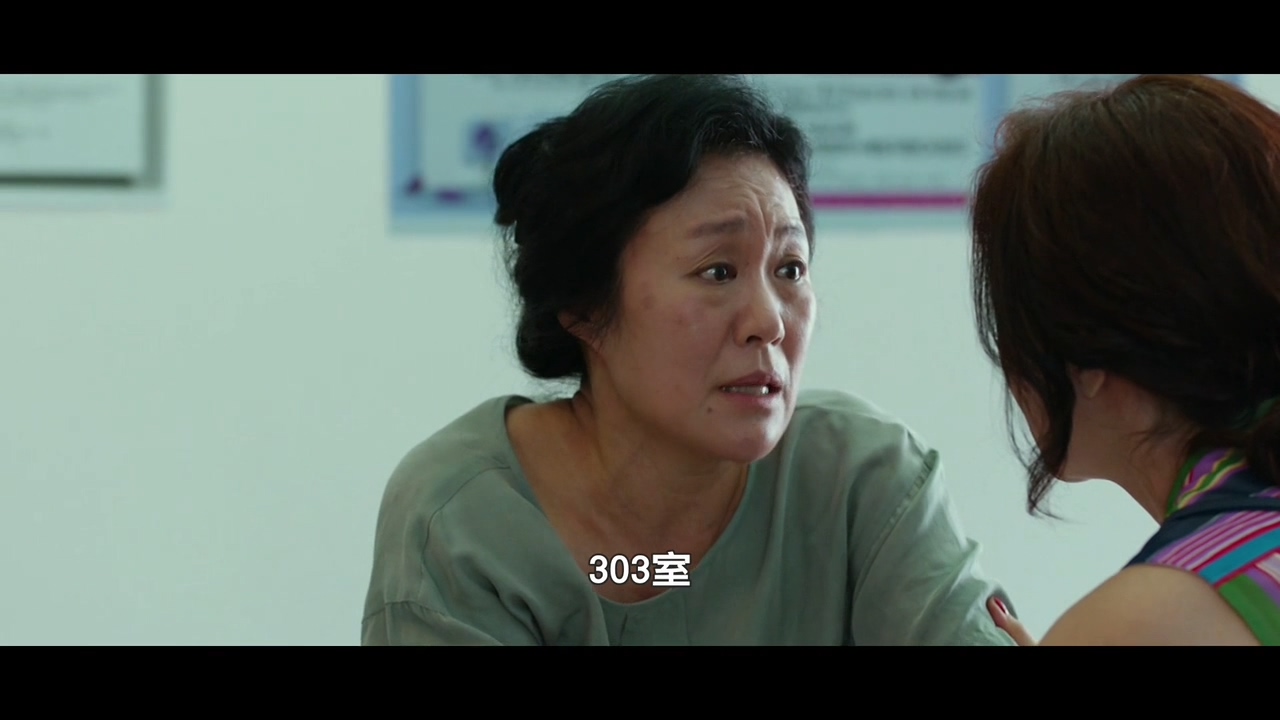 隔壁那人欠了巨额水费，人却失联了：韩国电影无尿点系列