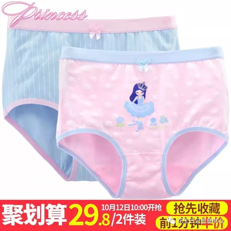 聚划算限时折扣,聚划算抢券在哪里抢