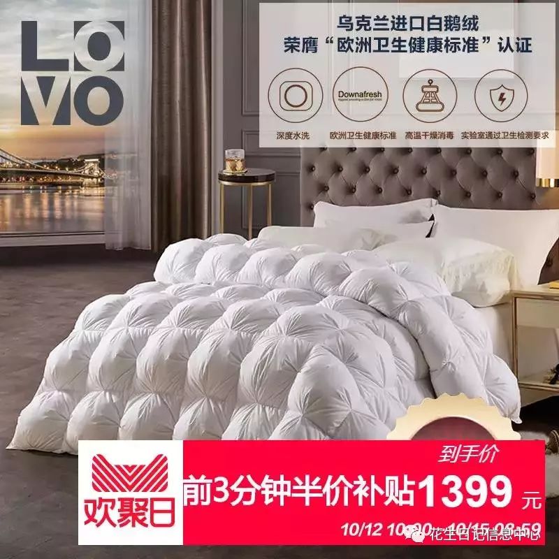 10点抢惠民优惠券,聚划算0点抢购半价攻略