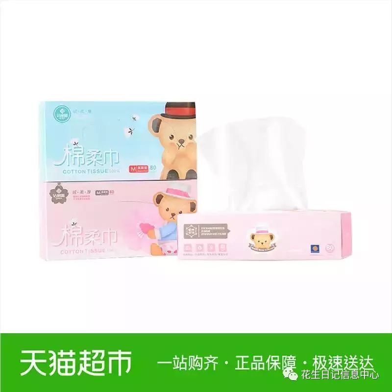 聚划算限时折扣,10月聚划算直播