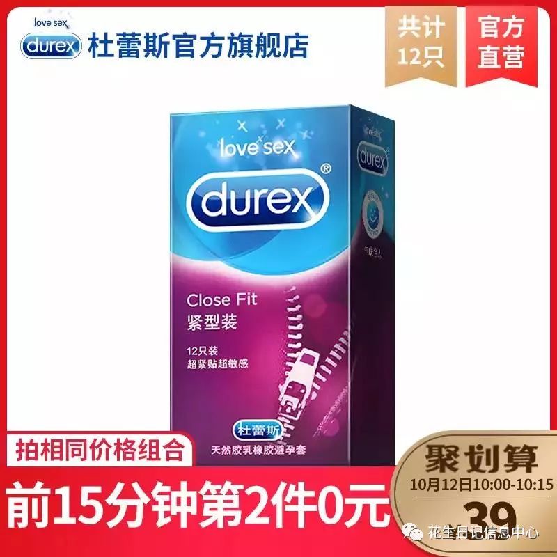 聚划算优惠,聚划算双11大额券什么时候更新