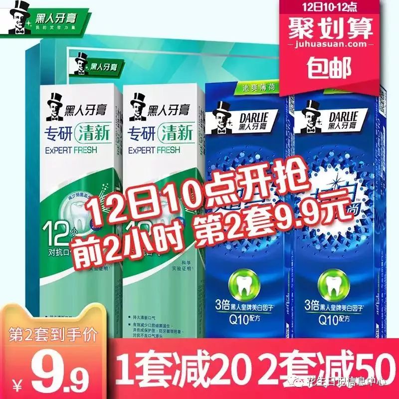 聚划算限时折扣,10月聚划算直播