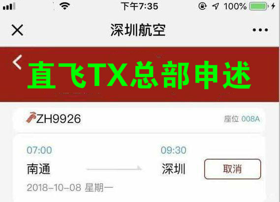 dnf封1000天怎么申诉,dnf封一年不让申诉该怎么解封