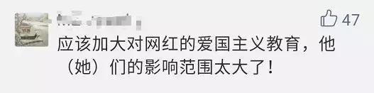 被央视批评的网红莉哥,网红莉哥被封杀了吗