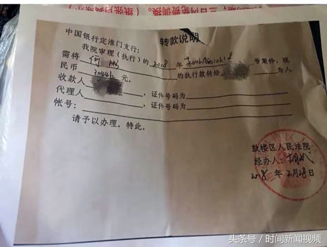 大学女生举报副教授被骗,高校教授被骗后续