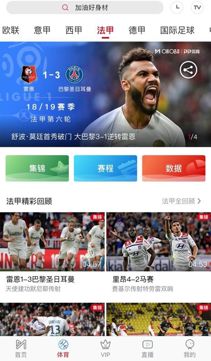 2019金球奖颁奖典礼梅西c罗,梅西c罗欧洲金球奖