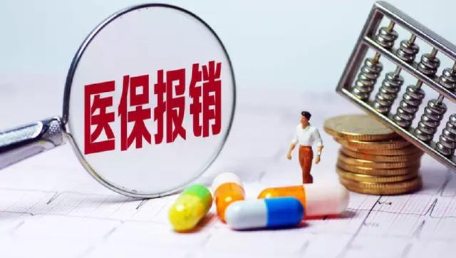 社保卡丢了医疗费用还能报销吗,社保卡丢了医疗费还能报销吗