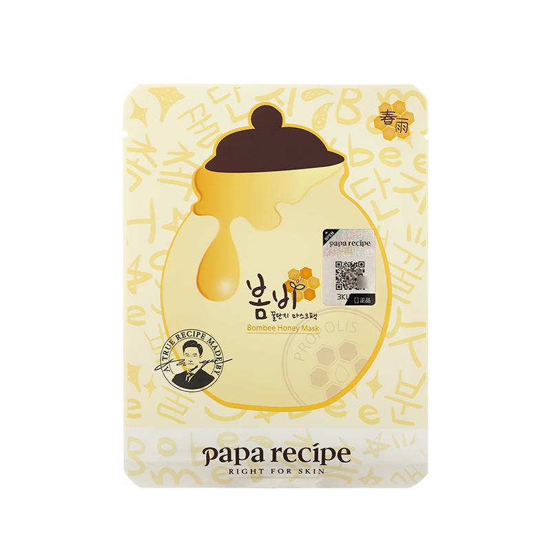 六款自用面膜评测祛暗沉美白面膜,最走心的面膜评测纯干货