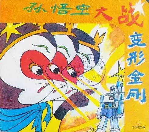 动漫变形金刚威震天大战红蜘蛛,变形金刚动漫反派盘点