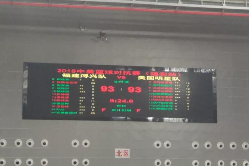 男篮和韩篮对战比分,中朝男篮友谊赛直播